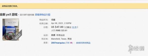《死亡岛2》PS5实体盘被提前售卖！大量偷跑即将来临