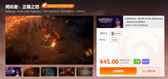 凤凰游戏商城特惠：《红霞岛》预购开启 多款游戏骨折