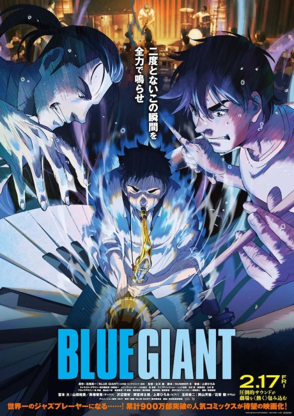 漫改动画电影《BLUE GIANT》票房现已突破10亿日元!