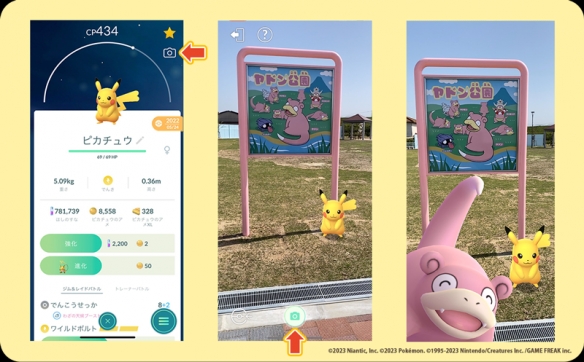 “呆呆兽公园”正式开园 还能用《Pokémon GO》打卡