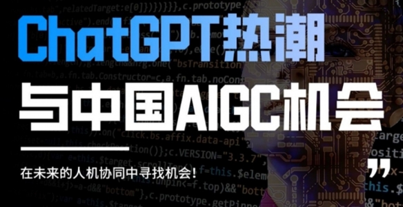 AIGC+游戏实现降本增效 ChinaJoy助力数字科技创新