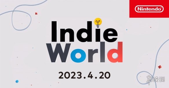 任天堂“Indie World”独立游戏发布会4月20日举行!