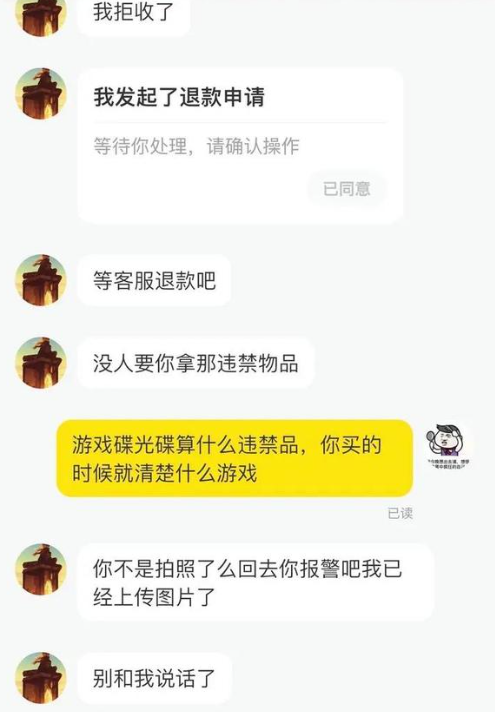 游侠晚报:《地平线》女主为同性恋 生化4偷盘姐被曝光