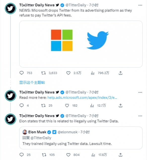 马斯克威胁起诉微软 非法使用Twitter数据进行AI训练