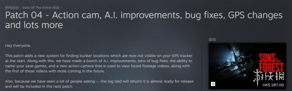 《森林之子》更新！AI优化、存档改名、修复大量bug
