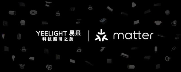 智能照明行业获消费者认可，Yeelight易来全面布局智能照明，率先进入3.0发展阶段