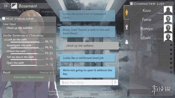 SE推出免费AI对话悬疑游戏《港口镇连续杀人事件》