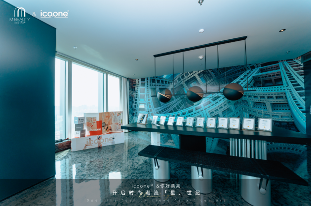 icoone携手你好漂亮星城出道，打造都市360度时尚美丽健康生态圈！