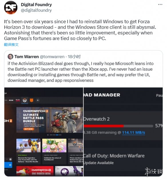 外媒主编喷Xbox客户端垃圾！建议微软收购后用暴雪战网