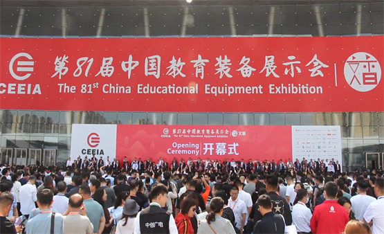 宜美照明亮相2023中国教育装备展，独特设计诠释健康照明