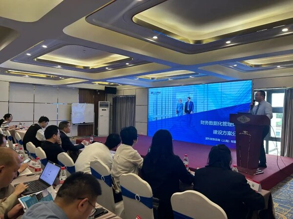 蓝科中国出席“对标名企：财务数字化转型实践之路高级研修班”