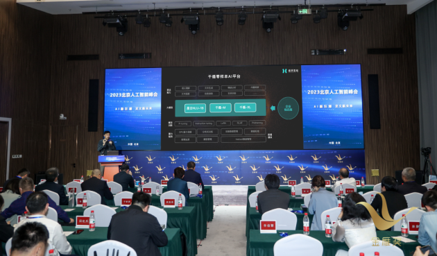 循环智能荣获2022中国AI金雁奖“技术创新大奖”，千循零样本AI平台首次亮相