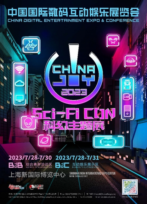 2023 ChinaJoy “Sci-FiCON 科幻主题展”前往科幻世界