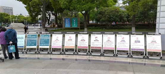 上海孟超肿瘤医院顺利开展全国肿瘤防治宣传周系列活动
