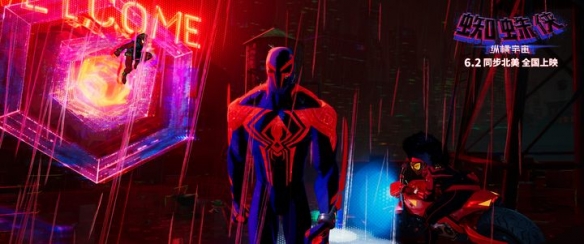 《蜘蛛侠:纵横宇宙》6月2日上映 迈尔斯对战全宇宙蜘蛛侠