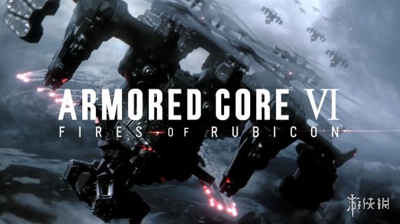 FS社机甲游戏《装甲核心6》实机演宣传视频公布！