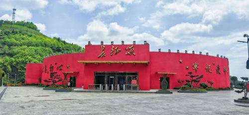 福建省自贸国际商会赴贵州省遵义市开展“红色酱香文化商务考察”