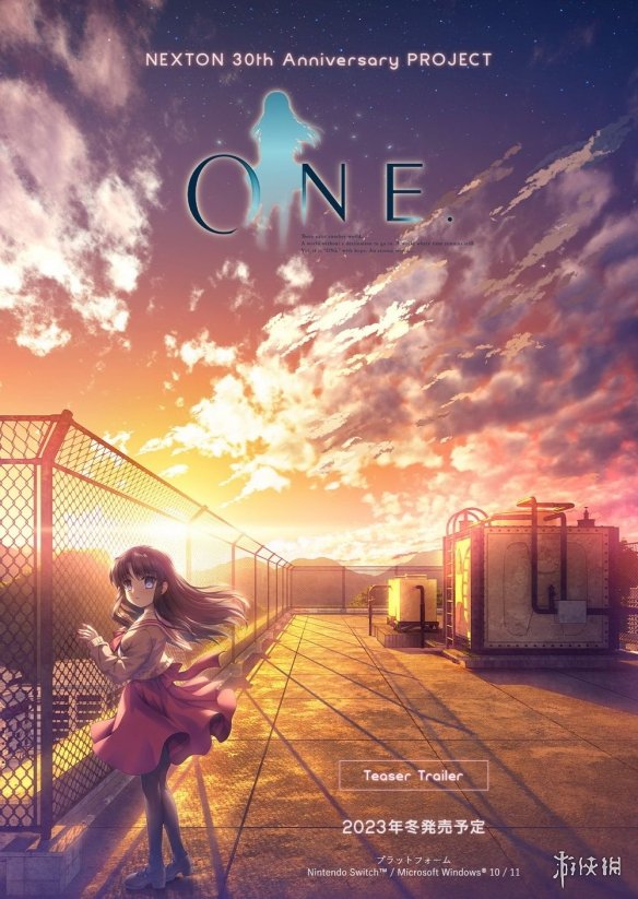 Key社催泪经典《ONE：辉之季节》重制版发售日公布!