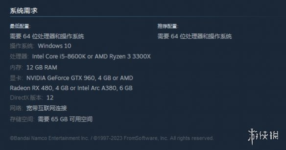 《装甲核心6》Steam页面更新最低配置需求 需要65GB