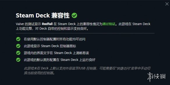 《红霞岛》已通过Steam Deck验证 明天早上8点解锁！