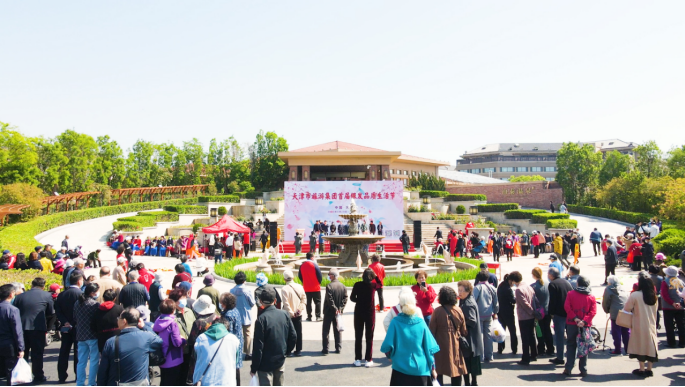 天津旅游集团首届银发品质生活节在天津康宁津园隆重开幕