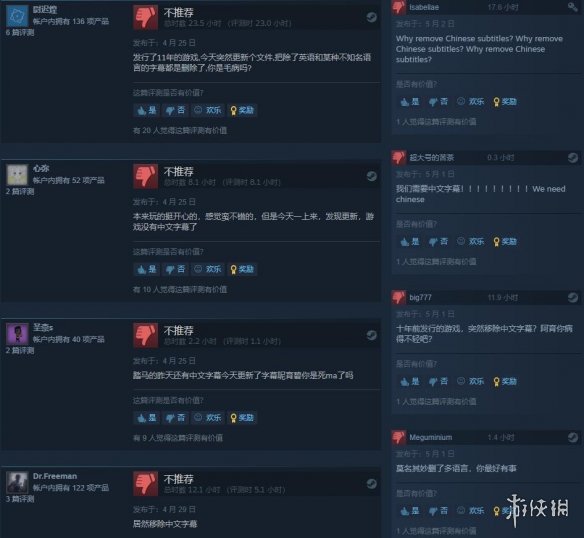 Steam《孤岛惊魂3》删除中文等语言支持 一周仍未修复