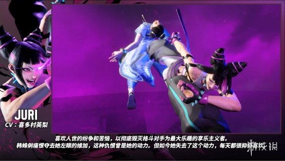 《街头霸王6》“韩蛛俐”宣传片公开！6月正式发售