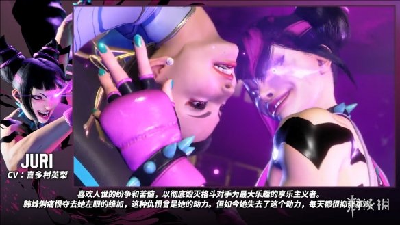 《街头霸王6》“韩蛛俐”宣传片公开！6月正式发售