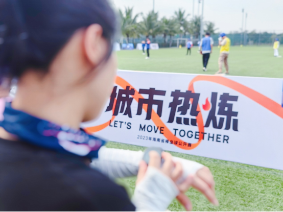 华为运动健康助力海南省棒垒球公开赛成功举办，城市热炼掀起运动新风潮！