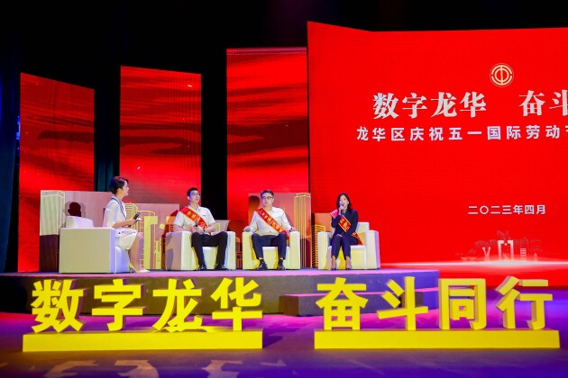 华瑞同康研发事业部喜获2023深圳市“工人先锋号”荣誉