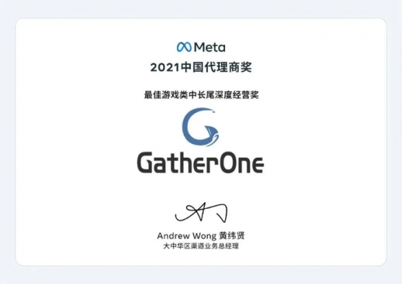 GatherOne与您相约 2023 ChinaJoy BTOB！