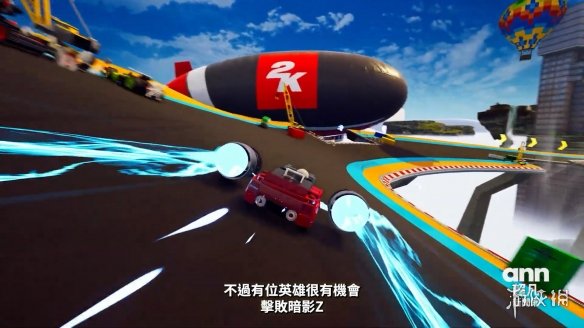 赛车竞速游戏《乐高2K竞速》最新预告赏！精彩抢先看