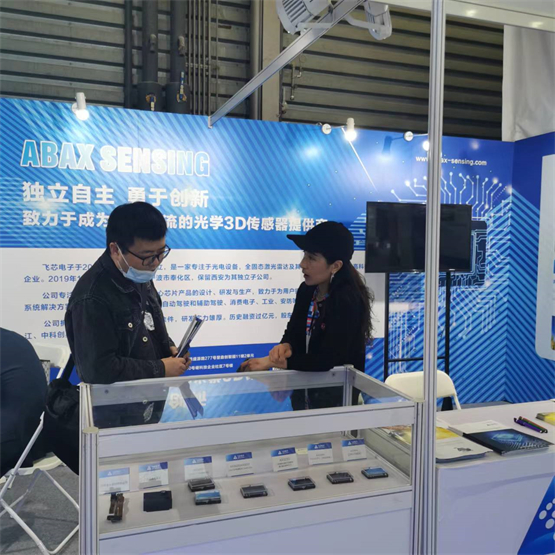 飞芯电子亮相2023中国家电及消费电子博览会，打造智慧生活新体验