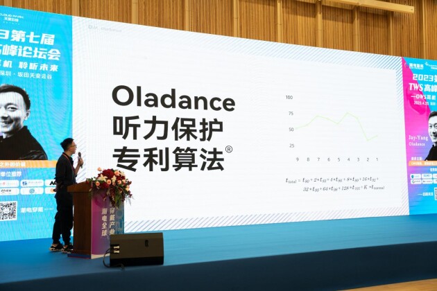 Oladance重新定义OWS，耳机正式进入第三代空气传导时代