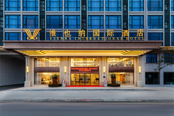 维也纳国际酒店11家门店陆续开业，加速布局中高端酒店市场