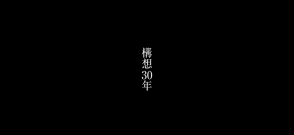 北野武新片《首》特别预告公开 重新演绎本能寺之变