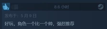 肉鸽回合制战术《暗黑地牢2》现已发售！Steam特别好评