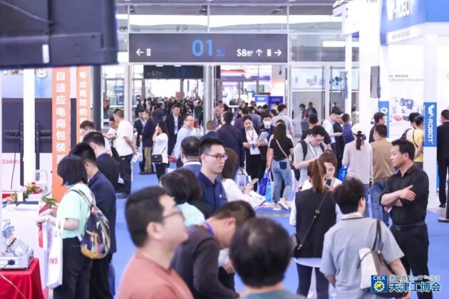 新迪数字亮相第19届天津工博会，展示最新数字化转型解决方案！