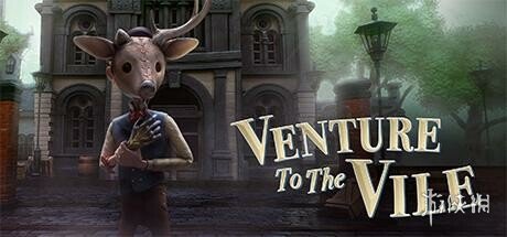平台冒险游戏《Venture to the Vile》明年登录Steam