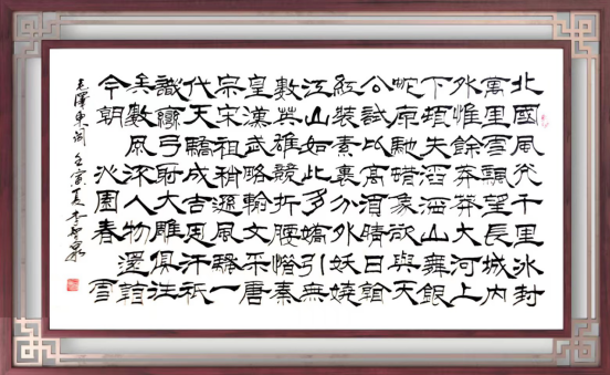 《弘扬传统文化.振兴文化强国》——书画名家李智泉作品鉴赏