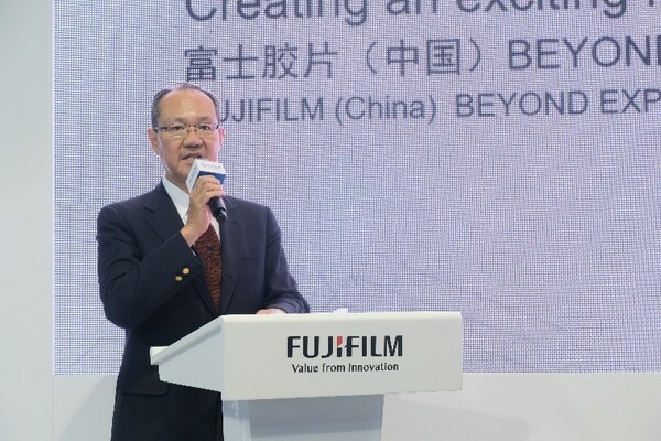 富士胶片首登BEYOND Expo 2023 共创加速计划与多元产品亮相