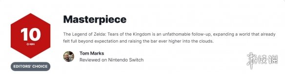 《塞尔达：王国之泪》IGN满分！一部无与伦比的续作!