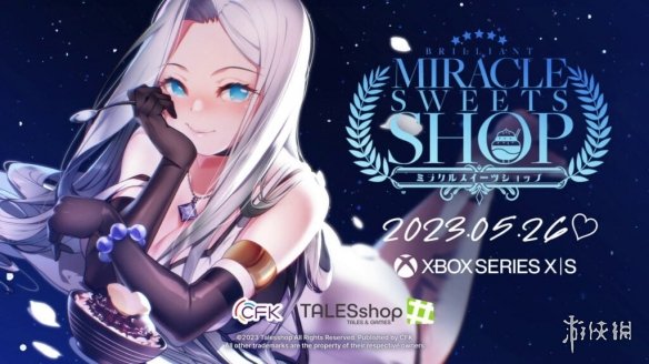 恋爱经营模拟游戏《爱恋冰果室》5月26日登陆XboxS
