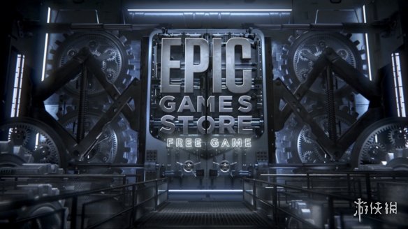 Epic发视频澄清大促活动期间只送4款游戏 一周一款！