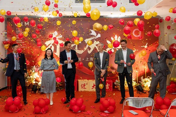 加码中国市场布局 启迈QIMA上海新建实验室正式开业