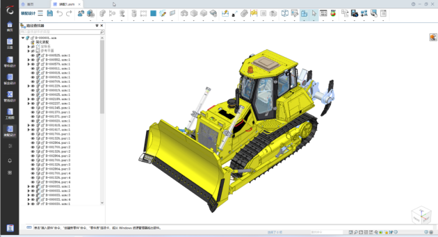 新迪天工云CAD，开启全新的3D设计协同工作方式