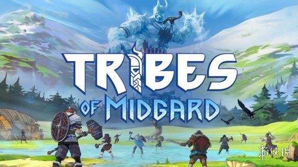 《米德加尔的部落》Steam土耳其/阿根廷区价格将上调