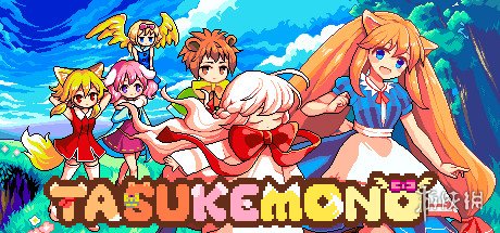 休闲肉鸽解谜游戏《TASUKEMONO》上架steam平台！