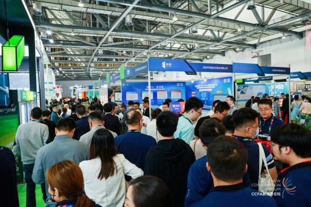 科脉亮相2023中国便利店大会：数字新动能驱动便利店行业高质量发展