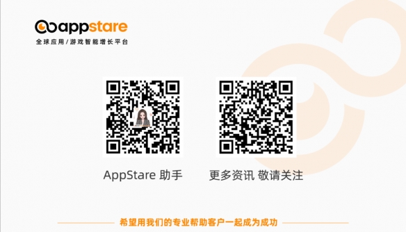 共探app全球新增长，AppStare与您相约2023 ChinaJoy！